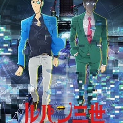 #鲁邦三世 PART5