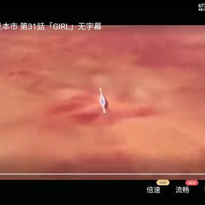 日本アニメ(ーター)見本市 第31話「GIRL」无字幕