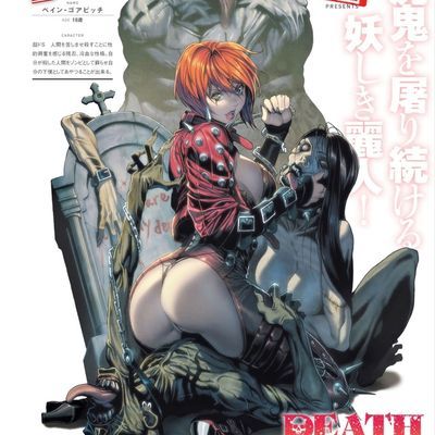 Death Girls 魔喰封面画集