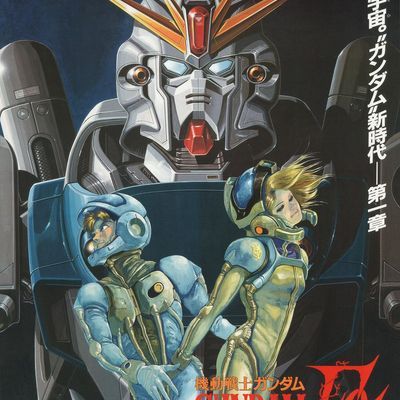 机动战士高达F91 剧场版 机动战士高达F91 剧场版