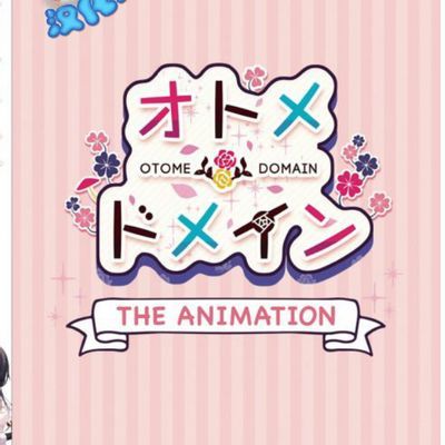 オトメ*ドメイン THE ANIMATION