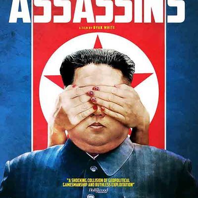 #刺杀 / 金氏殺機(港)