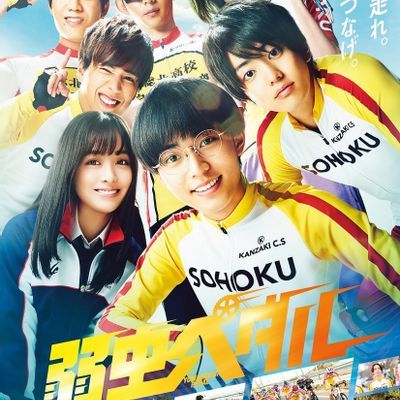 飙速宅男 飙速宅男