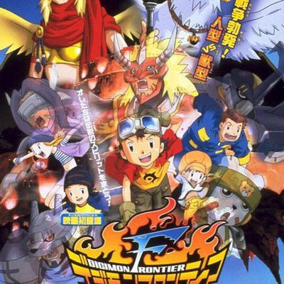 数码宝贝大电影七:古代数码宝贝复活