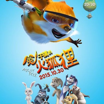 #兔子镇的火狐狸