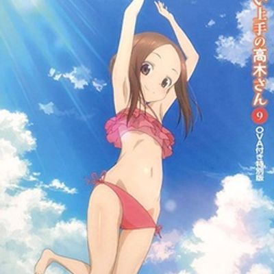 #擅长捉弄的高木同学OVA