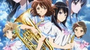 吹响!上低音号 第二季