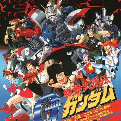 #机动武斗传G高达