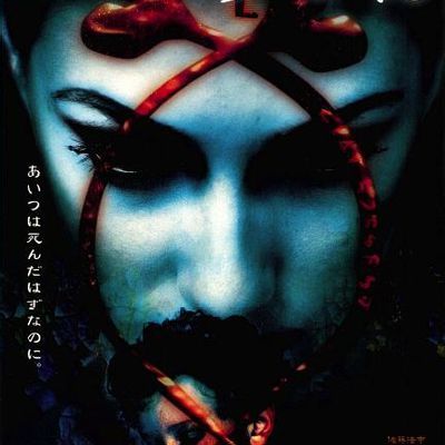 午夜凶铃:凶铃再现