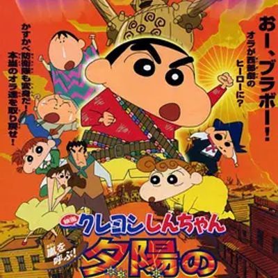 蜡笔小新:呼风唤雨!夕阳下的春日部男孩