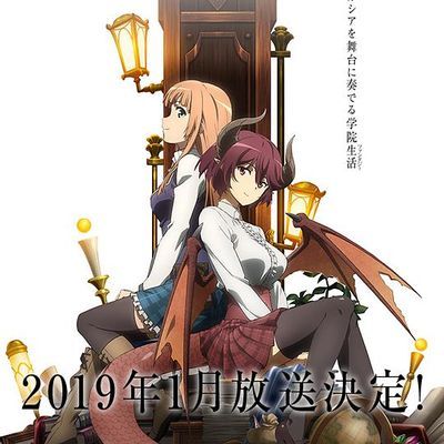 #巴哈姆特之怒 Manaria Friends