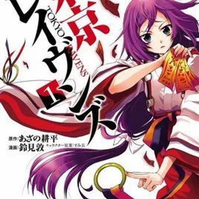 东京暗鸦bd典藏版