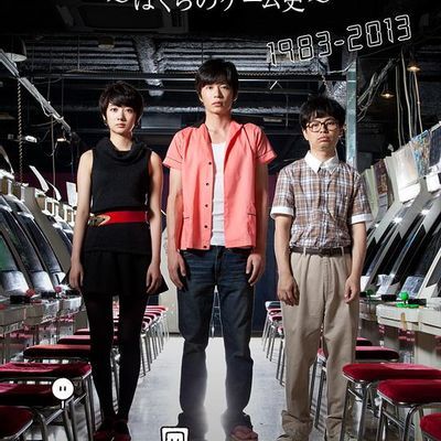 #一币通关小子:我们的电玩史