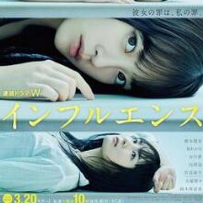 #影响 更新至2集