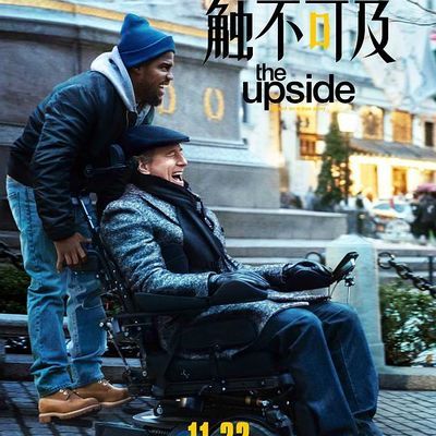 触不可及(美版) 触不可及(美版)