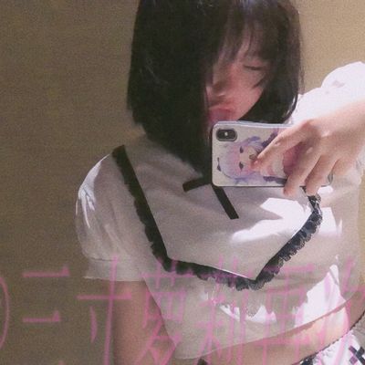 三寸