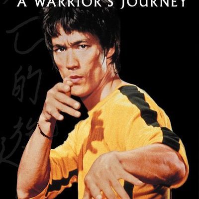 #李小龙:勇士的旅程