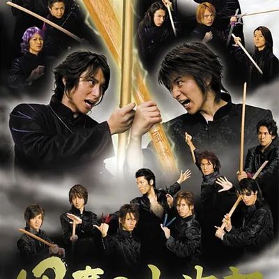 #风魔小次郎真人版