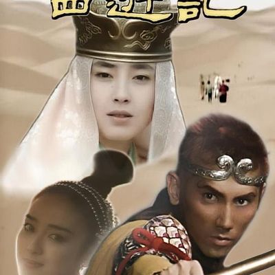 #日版西游记1993