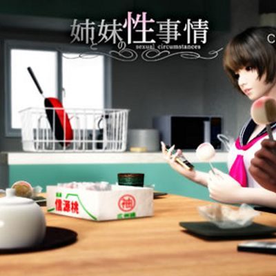 #梅麻吕17 Umemaro3D_Vol.17