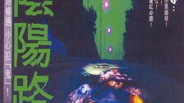 不错的恐怖电影