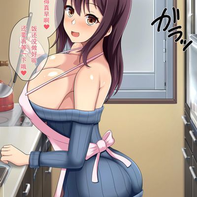寝取らせていた妻が本当に寝取られるまで~寝取らせ編~ 1~2 全彩