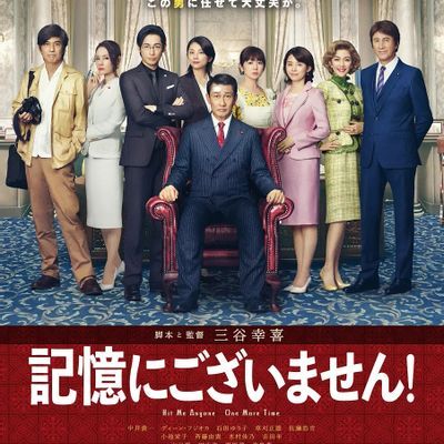 不存在于记忆中