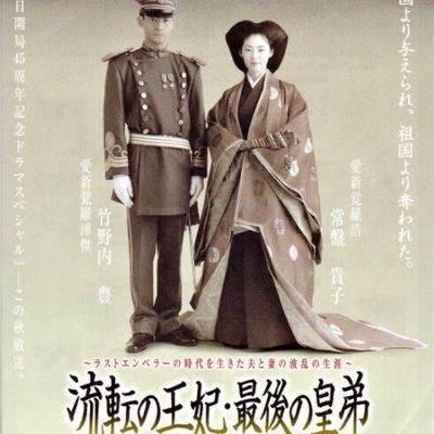 #流浪王妃·最后的皇弟