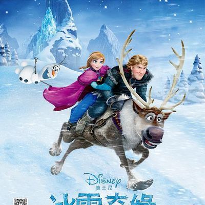 冰雪奇缘(蓝光普通话版) 冰雪奇缘(蓝光普通话版)