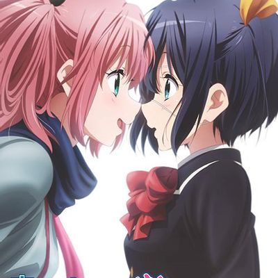 #中二病也要谈恋爱!恋 第一季+第二季+OVA