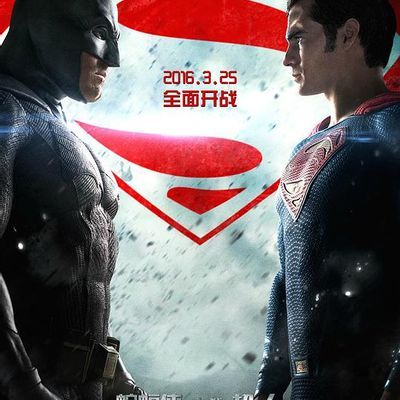 #蝙蝠侠大战超人:正义黎明 导演剪辑版