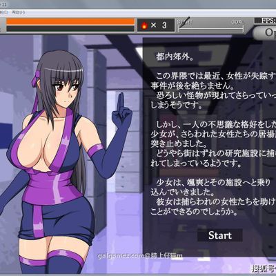 【PC版】koooonsoft天使逛地狱系列完整版全系列集合