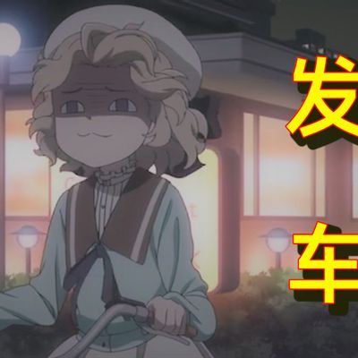 洗隶之舰.