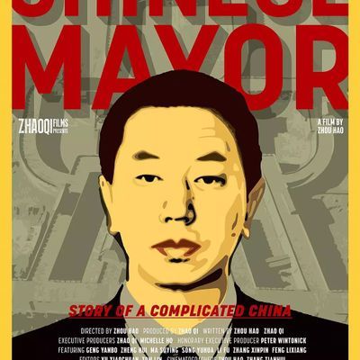 #大同