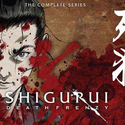剑豪生死斗