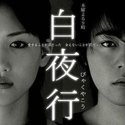 #美少女万华镜 -理与迷宫的少女- 喵传