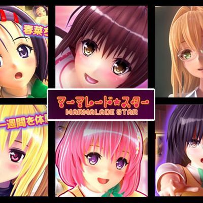 マーマレード★スター系列6部合集