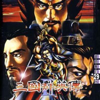 三国群英传2手机版