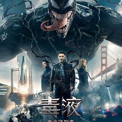 #毒液:致命守护者(原画版)