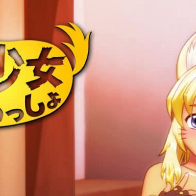 リル-あなたと一緒の狼少女-クリスマスエクストラ