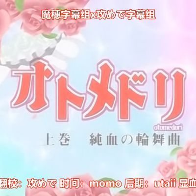 纯白轮舞曲  上卷