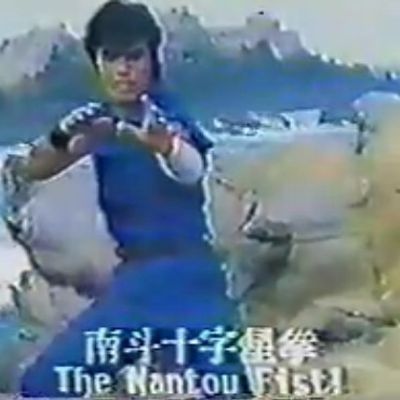 #北斗之拳真人版