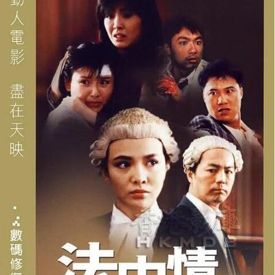 #法中情