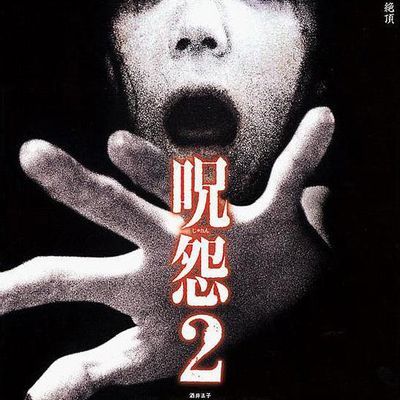 #咒怨2【1.16g/720p】