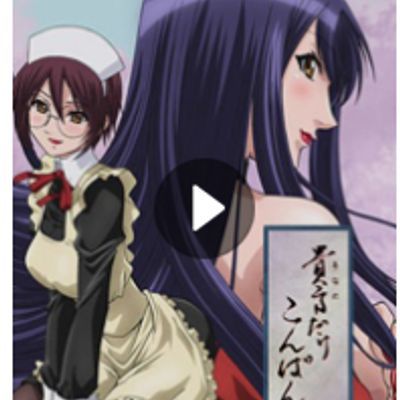 #贵方だけこんばんわ 5话全