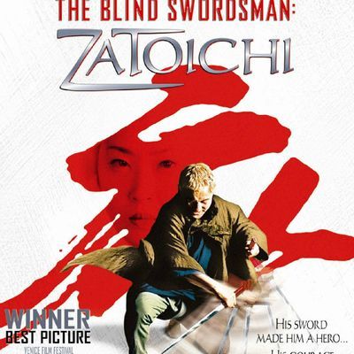 日本经典电影座头市28部系列(1962-2008)超全合集
