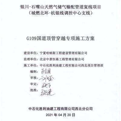 #你的名字 中文字幕