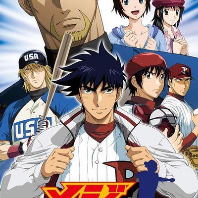 #棒球大联盟 第五季