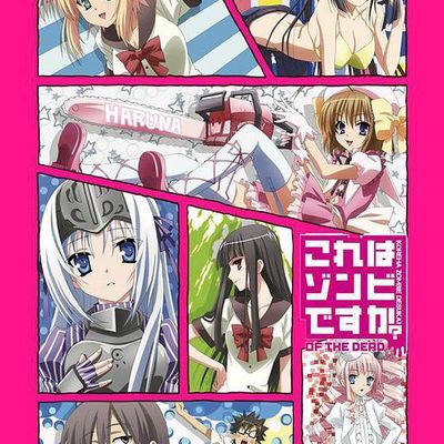 #这就是僵尸吗? 第二季