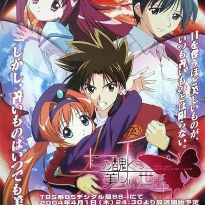 #这个丑陋又美丽的世界